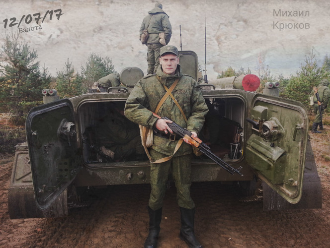 Portrait de Mikhaïl Kryukov